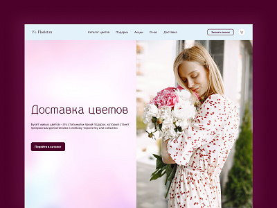 Design concept for a flower delivery service design ui ux