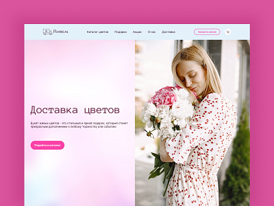 Design concept for a flower delivery service design ui ux