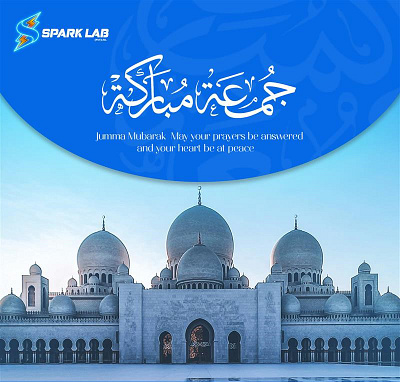 Jumma Mubarak | A Design Inspired by Faith & Peace branding design graphic design illustration art jummah mubarak spark lab