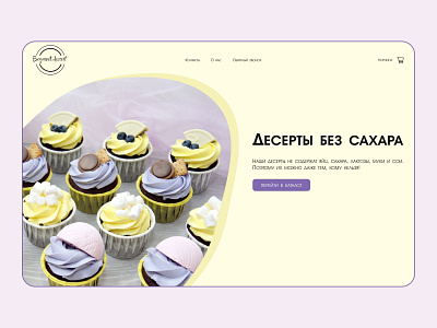 The design concept is made for a confectionery company branding design logo ui ux