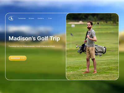 Golf club design concept design ui ux vector