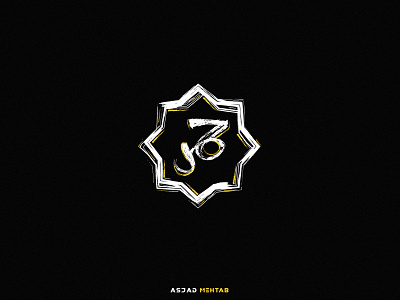 Hamd - حمد arabic arabic logo calligraphy design digital calligraphy hamd inspiration islamic calligraphy islamic design typogaphy vector