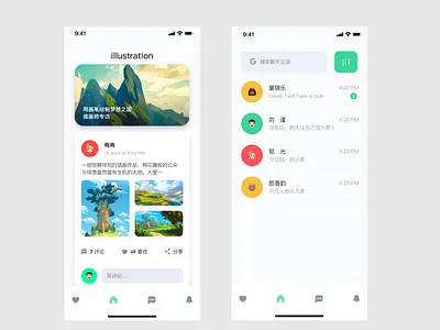 探索 semi original