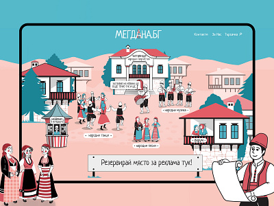 Bulgarian Folklore and Tradition Website creative design creative designs illustration illustration art illustrator illustrator design traditional art unique unique design ux vector vector art vector illustration web design web development company webdesignagency website