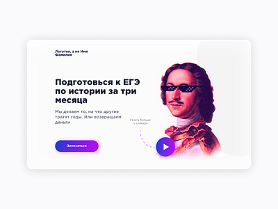 Teacher website design design flat minimal typography ui ux vector web website