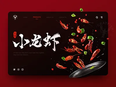 Crayfish（#04 Shots for Practice） banner crayfish food graphicdesign layout poster ui web