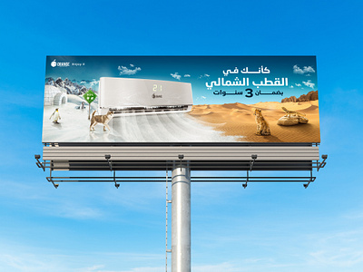 Creative billboard for an AC advertisement advertising air animal art direction colors design graphic outdoor sky summer ui ux web winter