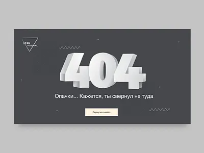 404 page by Dizary Team app design icon minimal typography ui ux vector web website