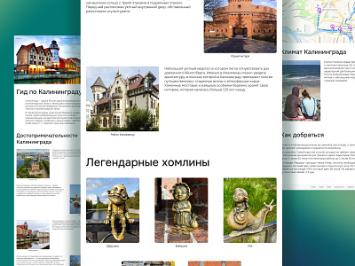 Longread about Kaliningrad design landing longread ui ux