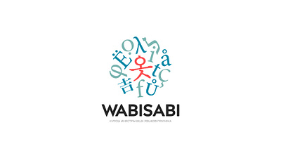 Wabisabi Language School Logo adobe behance branding branding design creative deo design designinspiration digitalegoone dribbble invite dribble dribblers graphicdesign inspiration invite logo