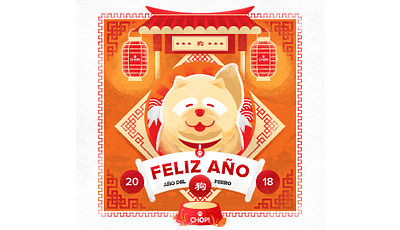 Dog Chinese Year Illustration Post añodelperro china chinese chop croquetaschop design diseño dog dog illustration jalisco japan japanese mexico newyear perro post postal socialmedia texture vintage