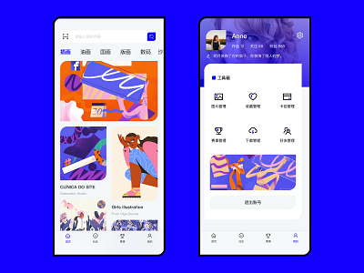 Painting appreciation app app content ui ux uidesign