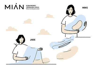 MIAN illustration 1 branding graphic illustration print