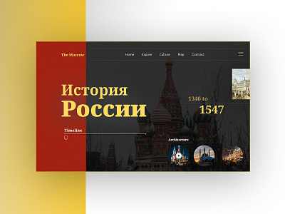 DailyUI 003. Landing Page app athpol daily003 dailyui dailyuichallenge design history landing landingpage main responsive russia ui web