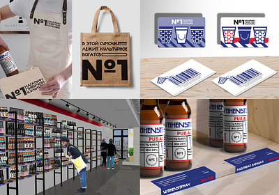 BEER CULTURE STORE №1 branding design identity identity branding identity design logo pack packaging vector