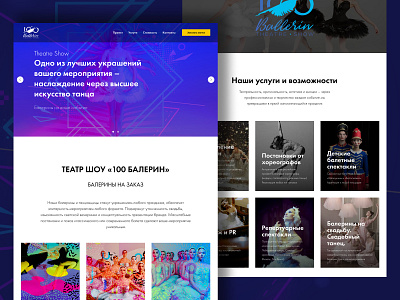 100ballerin ballet cards creative digitaldesign iudesign landing landingpage photoshop russian sketch ui usrinterface ux web webdesign балет вебдизайн вебсайт лендинг