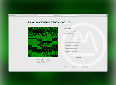 Web player for record label 2020 blur clean creative design minimal music music player player player ui typography ui uiux ux web website