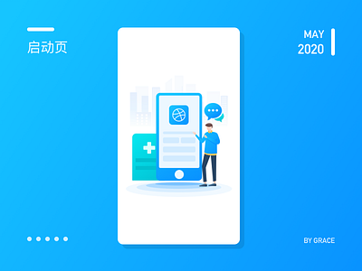 a startup page illustration of a medical industry project illustration logo vector