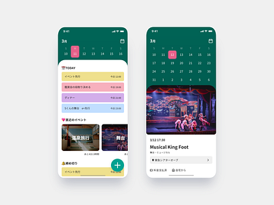 daily UI #038 - Calendar 038 app calendar daily daily ui design green scheduler ui