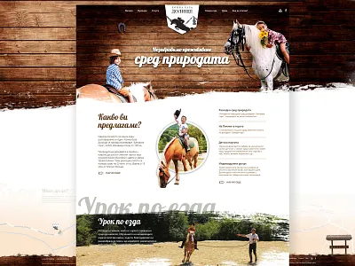 Horse Club Website brand design concept corporate design creative design creative design design horseclub web development company webdesignagency website website designer
