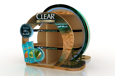 Clear floor display design 3dsmax branding design display moderntrade moderntrade popdisplay popdisplay posm product design retail design retail store tradeshow unilever