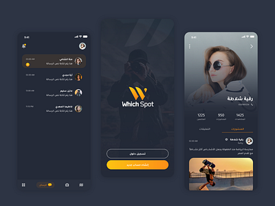 which spot app app design clean dark mode design social ui ux