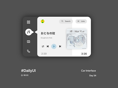 DailyUI Day34-Car Interface 100daychallenge 100days app car car interface car os caros daily 100 challenge dailyui dayliui design mobile music music app music player player ui ux