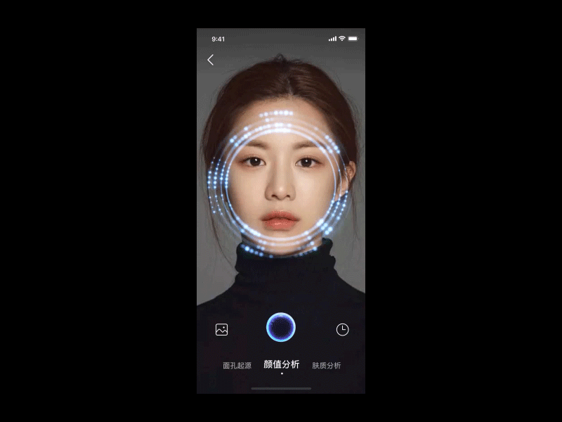 ai 人工智能 动效