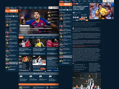 SDNA Sports News Portal Dark Mode articles content dark mode match news portal personalization players scores sdna smart sports teams ui ux design website