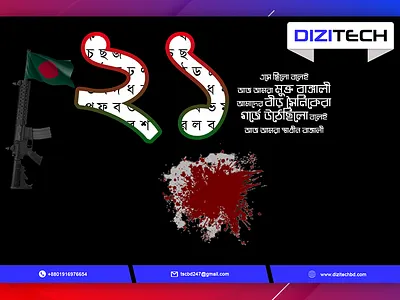 একুশে ফেব্রুয়ারি art branding design icon illustration logo minimal ui ux vector