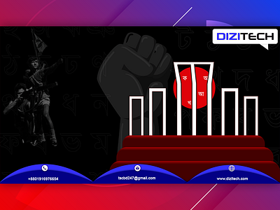 একুশে ফেব্রুয়ারি art branding design icon illustration logo minimal typography ui ux vector