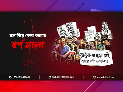 একুশে ফেব্রুয়ারি art branding design icon illustration logo minimal ui ux vector