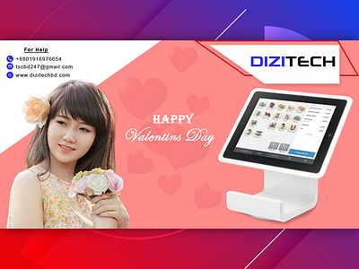 Valentine's Day pos software art branding design icon illustration logo minimal ui ux vector