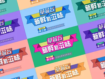 Microphone label corgi design icons