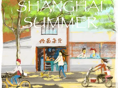 Shanghai Summer Illustration graphic design illustration ipad pro procreate procreate art procreateapp shanghai street summer summertime sun