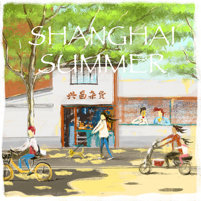 Shanghai Summer Illustration graphic design illustration ipad pro procreate procreate art procreateapp shanghai street summer summertime sun