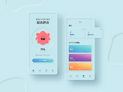 LivNao - Neumorphic Design clean concept design mobile app mobile ui neumorphic neumorphism ui design wellness