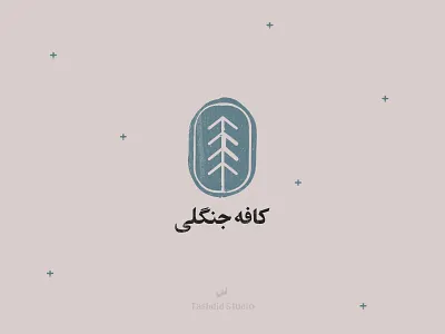 Jangali branding cafe caffe design graphic green logo tree vector