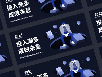 Internet security AD design branding illustration security ux vector web