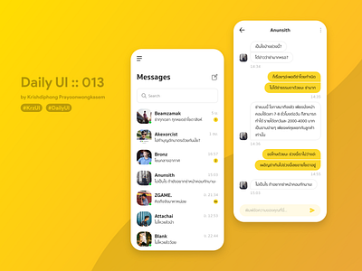 Direct Message in Thai version #dailyui #013 app chat chat app chatting dailyui design direct direct messaging message typography ui userinterface website white yellow yellowstone