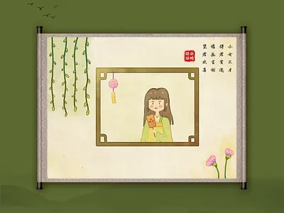 以图言谢 illustration