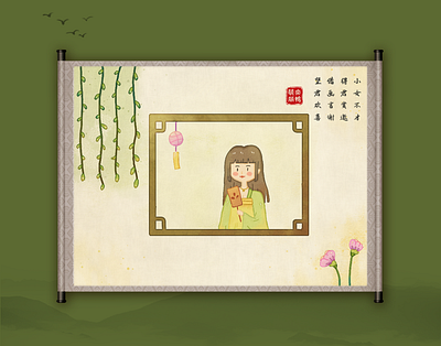 以图言谢 illustration