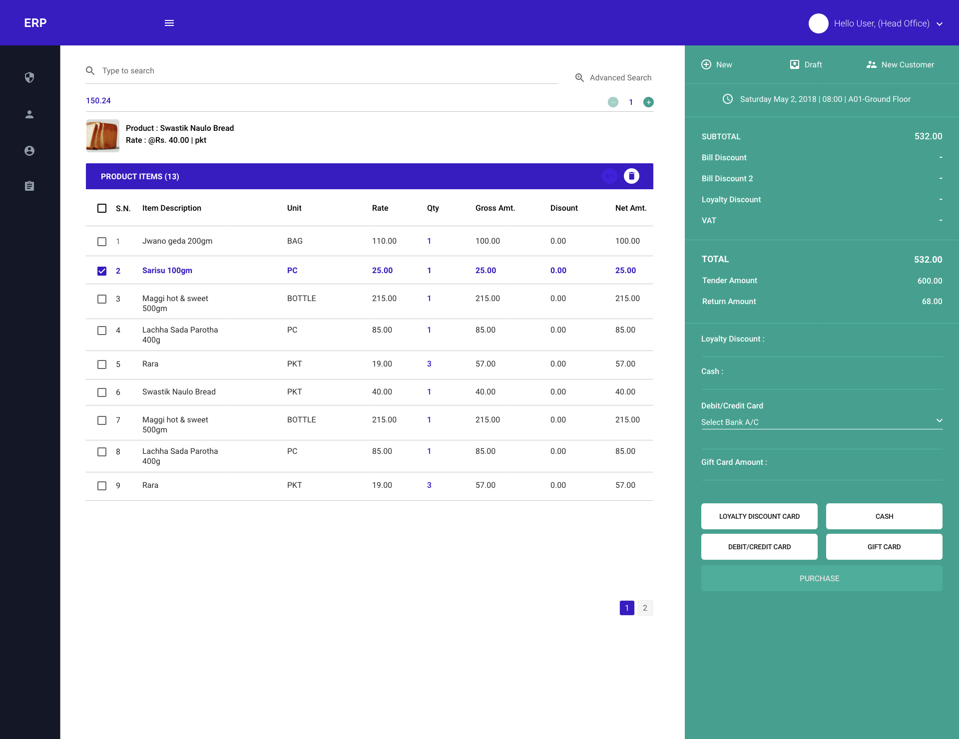 Example of POS Screen