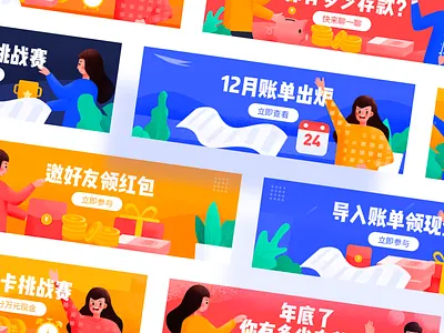 Pictures of fish accounting operations app art clean design graphic design illustration illustrator sketch ui