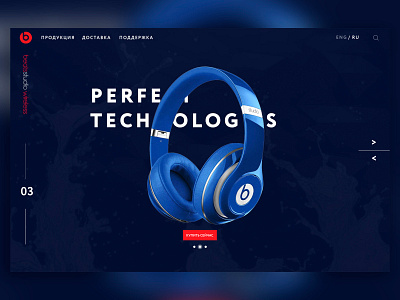 Beats page product design promo ui design website design