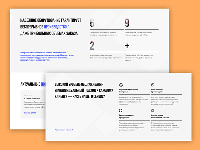 Elements of a corporate website branding concept concept design design plastic plastic bag ui web webdesign website