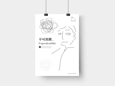 poster design graphic illustration