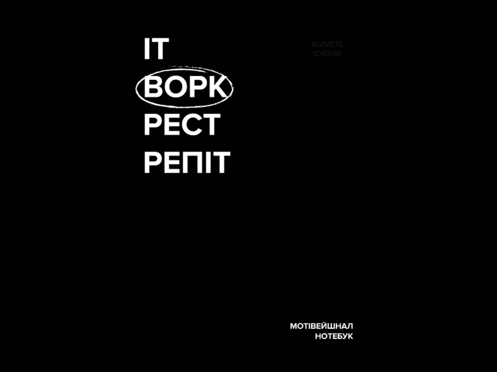 "eat. WORK. rest. repeat" uni project preview branding design planner planners project projects typography ux vector