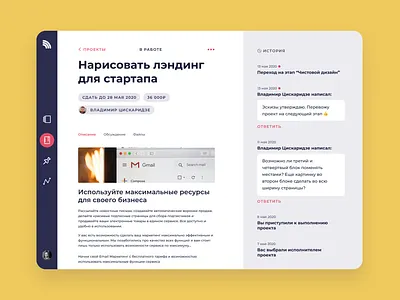 Freelance website concept app freelance ui web website