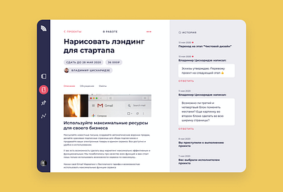 Freelance website concept app freelance ui web website
